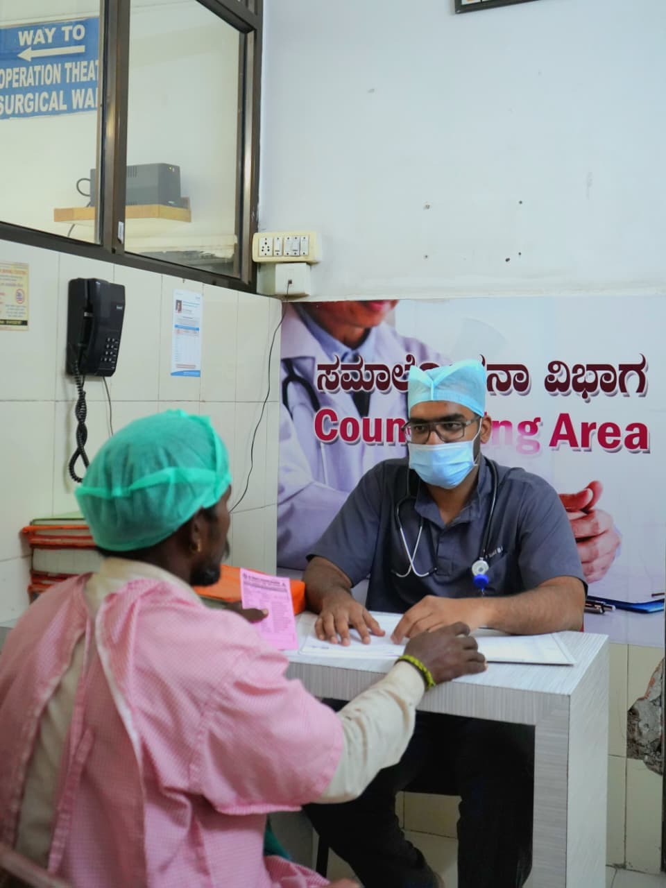 Doctor–Parent Consultation