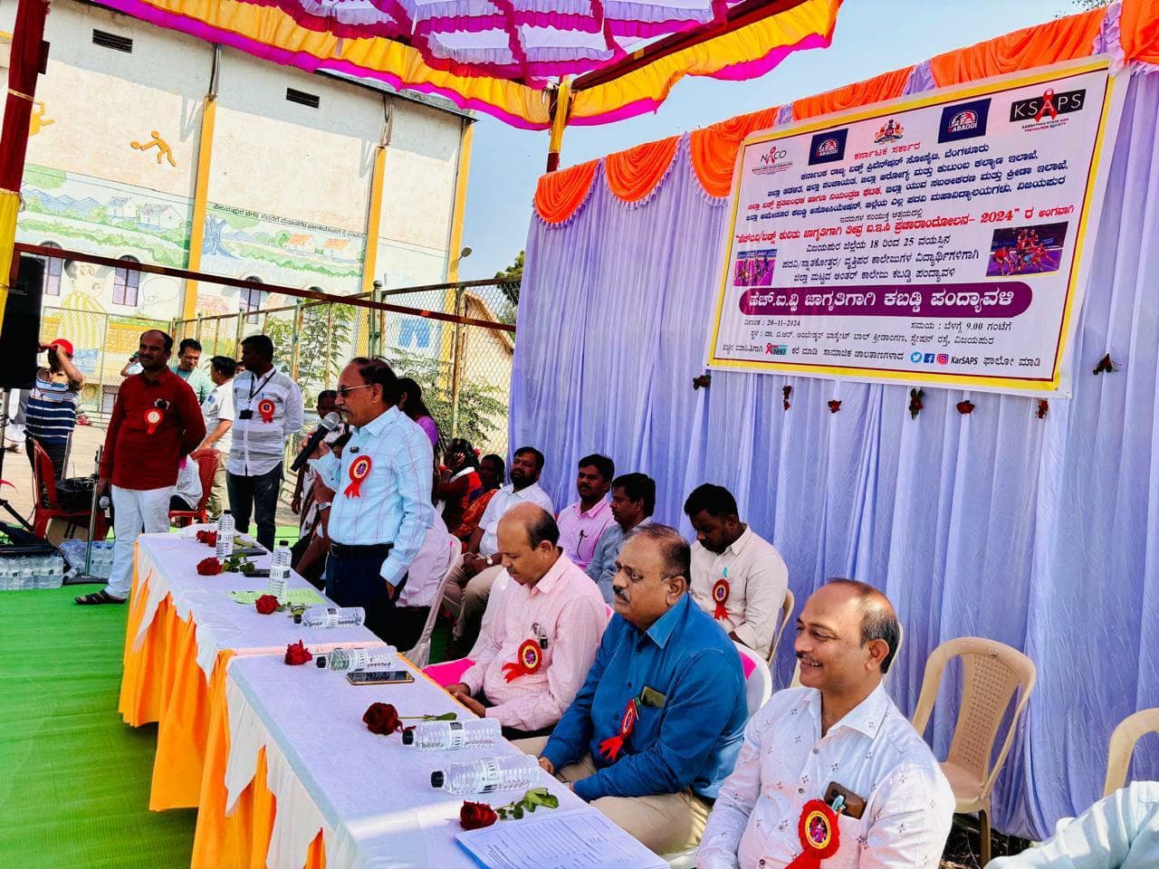 Kabaddi Tournament Event