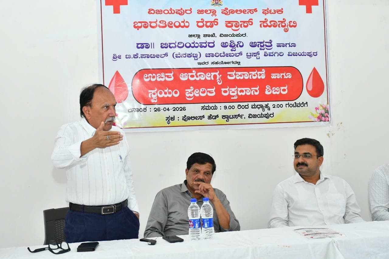 Free Health Check-up Camp
