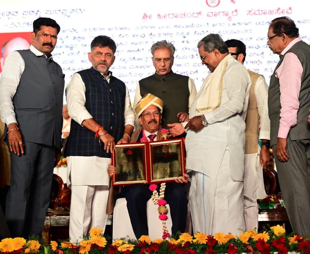 Karnataka Rajyotsava Award Ceremony